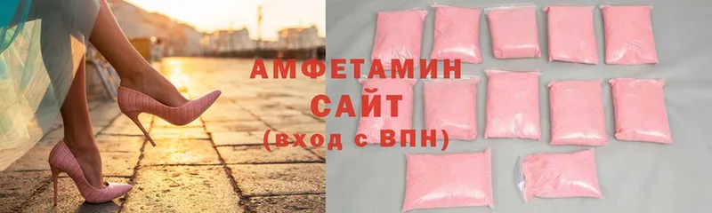 купить  сайты  Короча  блэк спрут   Amphetamine VHQ 