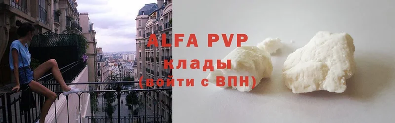 наркота  Короча  Alfa_PVP Соль 