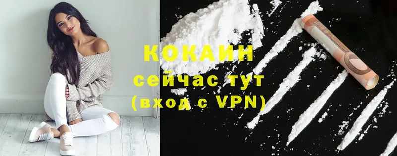 купить  сайты  Короча  КОКАИН Боливия 