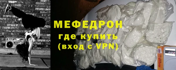 прущие грибы Бронницы