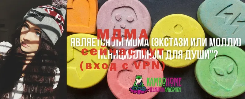 MDMA Molly  Короча 